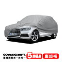 y4/25聚Gg[K{I2l1l|CgobNIzyCoverCraft Kiz p݌v J[Jo[/O[ 5-Layer AEfB AUDI Q5/SQ5 FYn NAg 2.0TFSI/45TFSI/40TDI {fB[Jo[ ~[&Aei|Pbgt 5w\ N MADE IN USA Jo[Ntg