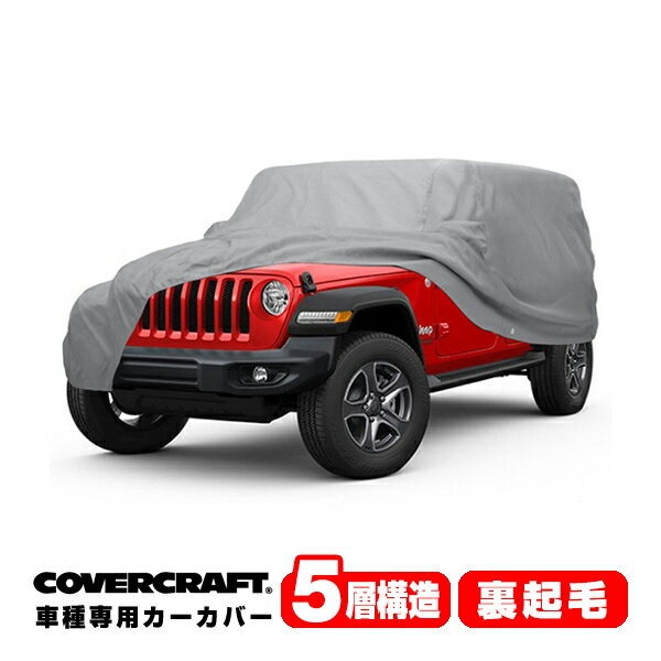 yCoverCraft Kiz p݌v J[Jo[/O[ 5-Layer JEEP W[v JL O[ A~ebh 4hA {fB[Jo[ ~[|Pbgt wʃXyA^CJo[Ή 5w\ N MADE IN USA Jo[Ntg