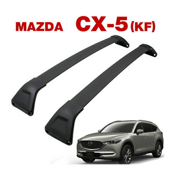 楽天市場】cx5 kf ルーフキャリアの通販 楽天市場】cx5 kf ルーフキャリアの通販
