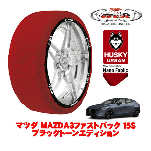 ե˥ŷԾŹ㤨֥ե˥ Ρå  °  HUSKY URBAN L 215/45R18 18 ޥĥ MAZDA3եȥХå BP 15S ֥åȡ󥨥ǥ 6BA-BP5P եȡפβǤʤ6,000ߤˤʤޤ