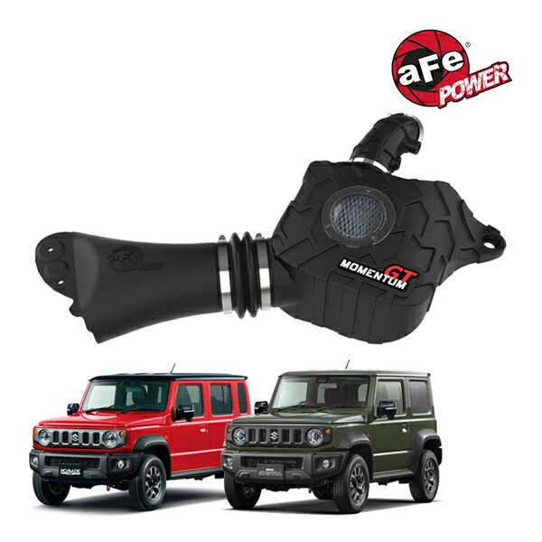 【aFe Power 正規品】スズキ ジムニー シエラ 平成30年7月-現行 JB74W ジムニー ノマド 令和7年4月-現行 JC74W L4 1.5L Momentum GT コールドエアインテーク エアフィルター Pro5R フィルター(湿式) 50-70046R エアーフィルター エアクリーナー