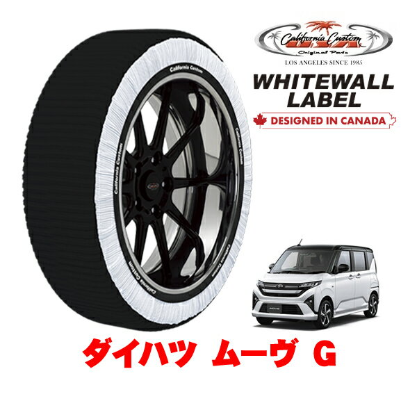 カリフォルニアカスタム スノーソックス 布製 非金属 タイヤチェーン WHITEWALL LABEL Sサイズ 155/65R14 14インチ ダイハツ ムーヴ G 5BA-LA850S フロント