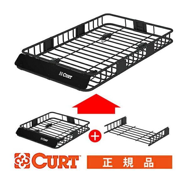 【5/25限定★エントリー必須！2人に1人ポイントバック！】【CURT 正規品】ルーフラック ルーフバスケット ルーフキャリア 18115 ラックエクステンション 延長用 18117 セット