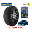 GOODYEAR ʡۥåɥ䡼 Ρå   CLASSIC L ץ硼 407 / GH-D2Y 䥵 215/55R17 17