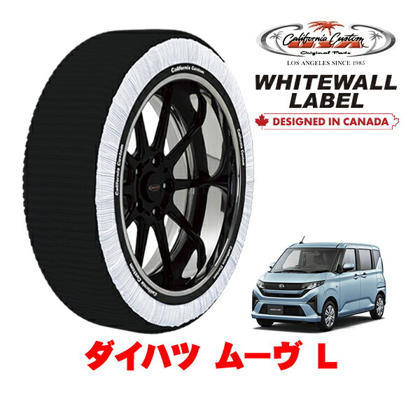 カリフォルニアカスタム スノーソックス 布製 非金属 タイヤチェーン WHITEWALL LABEL Sサイズ 155/65R14 14インチ ダイハツ ムーヴ L 5BA-LA850S フロント