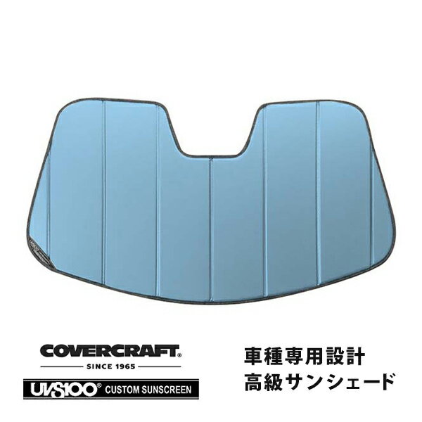 【CoverCraft 正規品】 専用設計 サンシェード ブルーメタリック 吸盤不要 折りたたみ式 Porsche ポルシェ 718 ボクスター 982 S/GTS カバークラフト ［真夏もへたらない3層構造で断熱効果抜群］