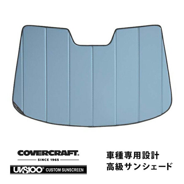 【楽天スーパーセール★エントリーでP10倍！】【CoverCraft 正規品】 専用設計 サンシェード ブルーメタリック 吸盤不要 折りたたみ式 ホンダ CR-V RW1/RW2 カバークラフト ［真夏もへたらない3層構造で断熱効果抜群］