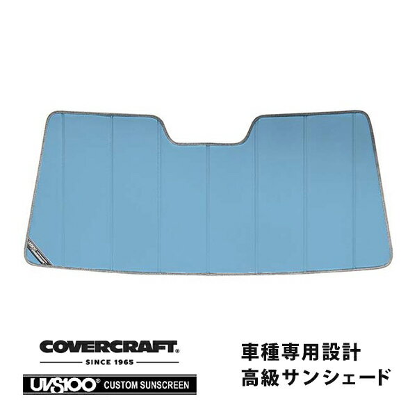 【CoverCraft 正規品】 専用設計 サンシェード ブルーメタリック 吸盤不要 折りたたみ式 トヨタ ランドクルーザー ランクル 100系 カバークラフト ［真夏もへたらない3層構造で断熱効果抜群］