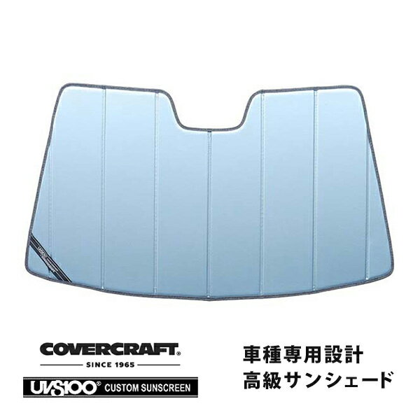 【CoverCraft 正規品】 専用設計 サンシェード ブルーメタリック 吸盤不要 折りたたみ式 マツダ アテンザセダン アテンザワゴン GG系 カバークラフト ［真夏もへたらない3層構造で断熱効果抜群］