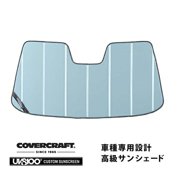 【CoverCraft 正規品】 専用設計 サンシェード ブルーメタリック 吸盤不要 折りたたみ式 Porshe ポルシェ 968 クーペ カバークラフト ［真夏もへたらない3層構造で断熱効果抜群］