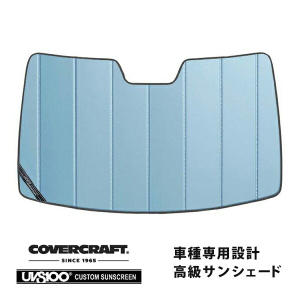 【CoverCraft 正規品】 専用設計 サンシェード ブルーメタリック 吸盤不要 折りたたみ式 メルセデスベンツ Vクラス W447 メトリス Metris カバークラフト ［真夏もへたらない3層構造で断熱効果抜群］