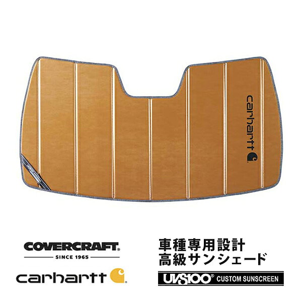 【CoverCraft 正規品】 専用設計 サンシェード ブロンズ 吸盤不要 折りたたみ式 11-13y JEEP ジープ グランドチェロキー WK ラレード リミテッド サミット Carhartt カーハートコラボ仕様 カバークラフト ［真夏もへたらない3層構造で断熱効果抜群］