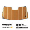 【4/25限定★エントリー必須！2人に1人ポイントバック！】【CoverCraft 正規品】 専用設計 サンシェード ブロンズ 吸盤不要 折りたたみ式 レクサス LS 460/600h 後期 40系 Carhartt カーハートコラボ仕様 カバークラフト ［真夏もへたらない3層構造で断熱効果抜群］