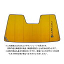 【CoverCraft 正規品】 専用設計 サンシェード ブロンズ 吸盤不要 折りたたみ式 メルセデスベンツ BENZ Eクラス セダン ワゴン W211 E2...
