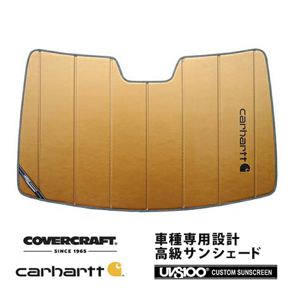 【CoverCraft 正規品】 専用設計 サンシェード ブロンズ 吸盤不要 折りたたみ式 メルセデスベンツ BENZ Vクラス W447 メトリス Metris Carhartt カーハートコラボ仕様 カバークラフト ［真夏もへたらない3層構造で断熱効果抜群］