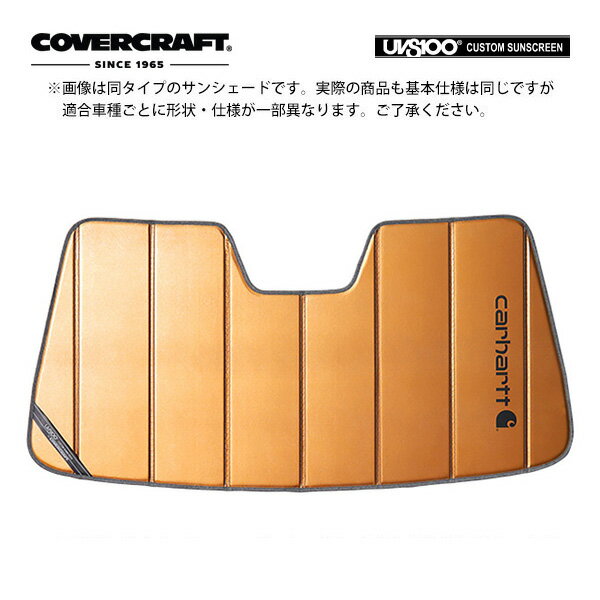 【楽天スーパーセール★エントリーでP10倍！】【CoverCraft 正規品】専用設計 サンシェード ブロンズ 吸盤不要 折りたたみ式 フェラーリ 575 マラネロ F575M Carhartt カーハートコラボ仕様 カバークラフト［真夏もへたらない3層構造で断熱効果抜群］