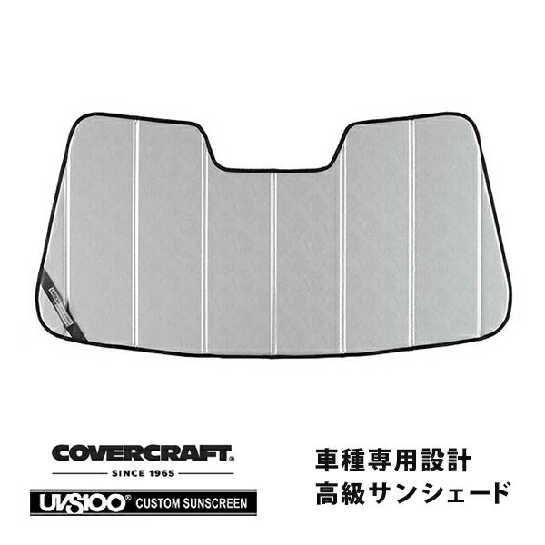 【CoverCraft 正規品】 専用設計 サンシェード クロームカモフラージュ 吸盤不要 折りたたみ式 メルセデスベンツ BENZ GLCクラス クーペ C253 GLC200 GLC220 GLC250 GLC350 GLC43AMG GLC63AMG カバークラフト ［真夏もへたらない3層構造で断熱効果抜群］