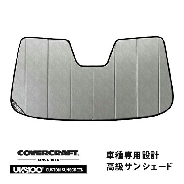 【CoverCraft 正規品】 専用設計 サンシェード クロームカモフラージュ 吸盤不要 折りたたみ式 VW フォルクスワーゲン トゥアレグ 7PC系 アシストシステム有 カバークラフト ［真夏もへたらない3層構造で断熱効果抜群］