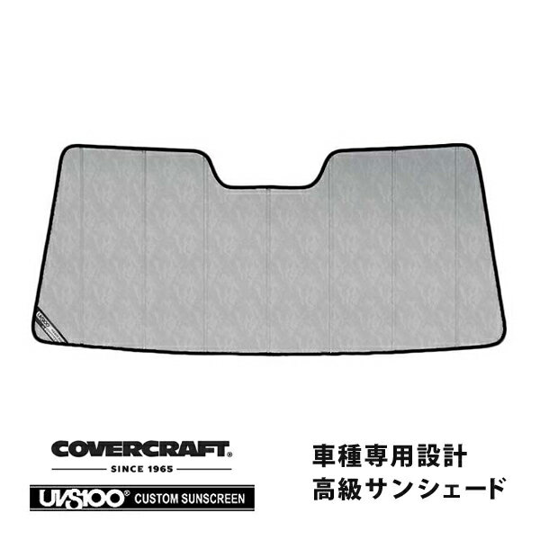 【CoverCraft 正規品】 専用設計 サンシェード クロームカモフラージュ 吸盤不要 折りたたみ式 トヨタ ランドクルーザー ランクル 100系 カバークラフト ［真夏もへたらない3層構造で断熱効果抜群］