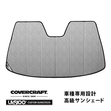 【CoverCraft 正規品】 専用設計 サンシェード クロームカモフラージュ 吸盤不要 折りたたみ式 Ferrari フェラーリ F149 カリフォルニア カバークラフト ［真夏もへたらない3層構造で断熱効果抜群］