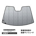 【専用設計】CoverCraft製/UVS100 高品質 サンシェード/日除け(クロームカモフラージュ) 04-13y マセラティ クアトロポルテ カバークラフト MADE IN USA - 14,768 円