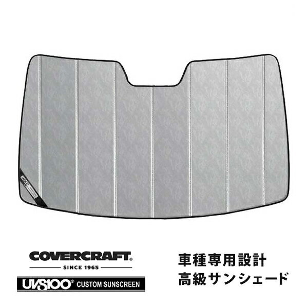 【CoverCraft 正規品】 専用設計 サンシェード クロームカモフラージュ 吸盤不要 メルセデスベンツ BENZ Vクラス W447 メトリス Metris カバークラフト ［真夏もへたらない3層構造で断熱効果抜群］