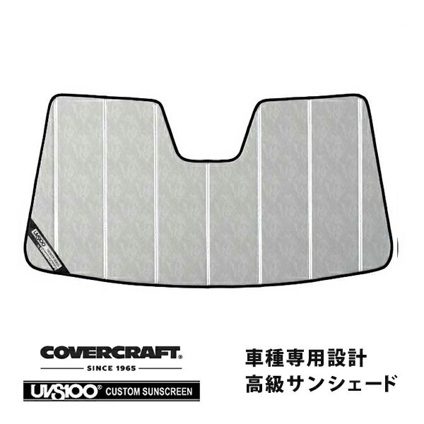 【CoverCraft 正規品】 専用設計 サンシェード クロームカモフラージュ 吸盤不要 折りたたみ式 AUDI アウディ Q7 4MD系 カバークラフト ［真夏もへたらない3層構造で断熱効果抜群］