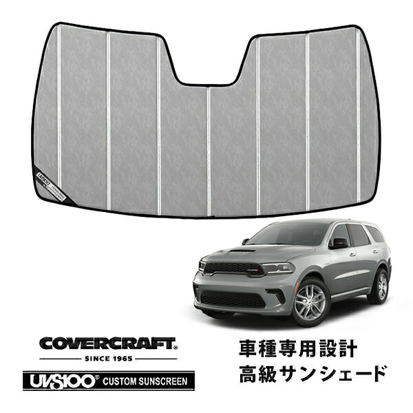 【楽天スーパーセール★エントリーでP10倍！】【CoverCraft 正規品】 専用設計 サンシェード クロームカモフラージュ 吸盤不要 折りたたみ式 21y- ダッジ デュランゴ カバークラフト ［真夏もへたらない3層構造で断熱効果抜群］