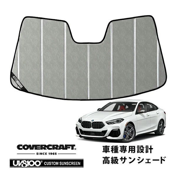 【楽天お買い物マラソン★エントリーでP10倍！】【CoverCraft 正規品】専用設計 サンシェード クロームカモフラージュ 吸盤不要 折りたたみ式 BMW 2 シリーズ/M235i グランクーペ F44 カバークラフト［真夏もへたらない3層構造で断熱効果抜群］