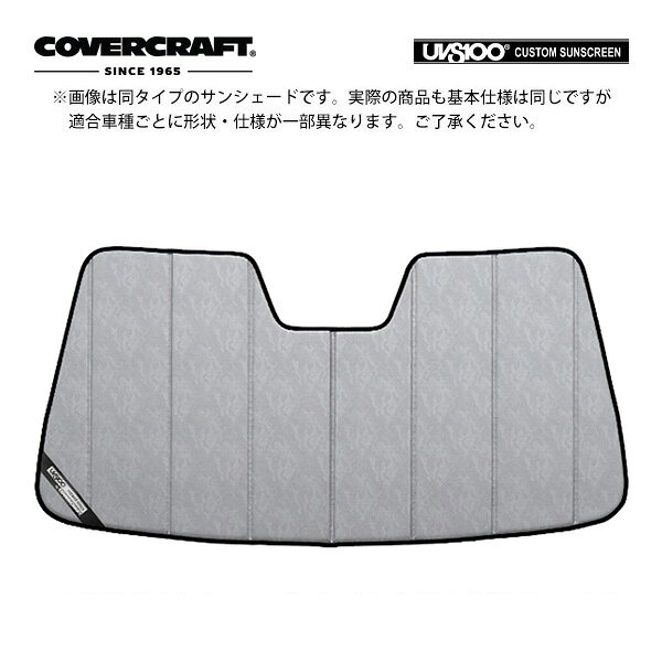 【CoverCraft 正規品】専用設計 サンシェード クロームカモフラージュ 吸盤不要 折りたたみ式 AUDI アウディー e-トロン GT/RS e-トロン GT FW系 カバークラフト［真夏もへたらない3層構造で断熱効果抜群］