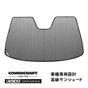 【CoverCraft 正規品】 専用設計 サンシェード ギャラクシーシルバー 吸盤不要 折りたたみ式 Ferrari フェラーリ F149 カリフォルニア カバークラフト ［真夏もへたらない3層構造で断熱効果抜群］