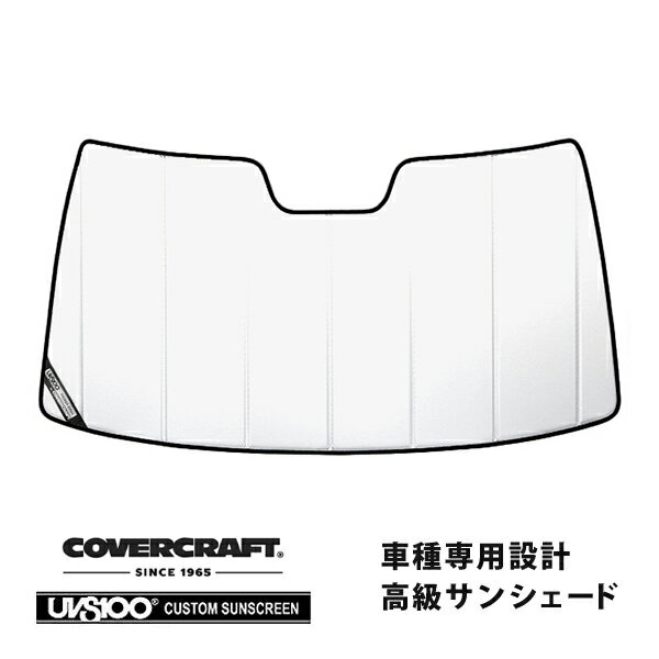 【CoverCraft 正規品】 専用設計 サンシェード ホワイト 吸盤不要 折りたたみ式 メルセデスベンツ BENZ CLSクラス クーペ W219 CLS350 CLS550 CLS63AMG カバークラフト ［真夏もへたらない3層構造で断熱効果抜群］