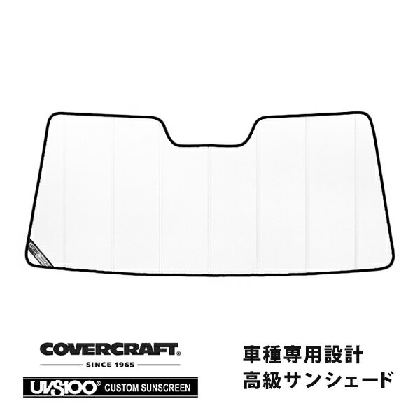 【CoverCraft 正規品】 専用設計 サンシェード ホワイト 吸盤不要 折りたたみ式 トヨタ ランドクルーザー ランクル 100系 カバークラフト ［真夏もへたらない3層構造で断熱効果抜群］