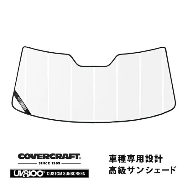 【CoverCraft 正規品】 専用設計 サンシェード ホワイト 吸盤不要 折りたたみ式 トヨタ bB NPC30系 カバークラフト ［真夏もへたらない3層構造で断熱効果抜群］