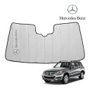 【楽天お買い物マラソン★エントリーでP10倍!】USベンツ純正 専用設計 Mercedes-Benz ロゴ入 サンシェード 吸盤不要 折りたたみ式 ケース付 G...