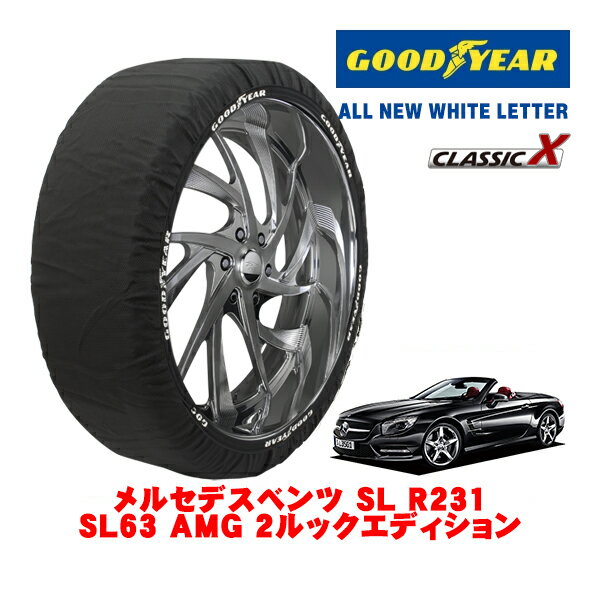 【GOODYEAR 正規品】グッドイヤー スノーソックス 布製 タイヤチェーン CLASSIC X / Lサイズ メルセデス・ベンツ SL (R231) SL63 AMG 2ルックエディション / CBA-231474 タイヤサイズ：285/30R20 20インチ用