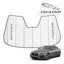 USジャガー純正 専用設計 JAGUAR ロゴ入 サンシェード 吸盤不要 折りたたみ式 ケース付 ジャガー XE JA系 / XF / XFスポーツブレイク JB系 カバークラフト