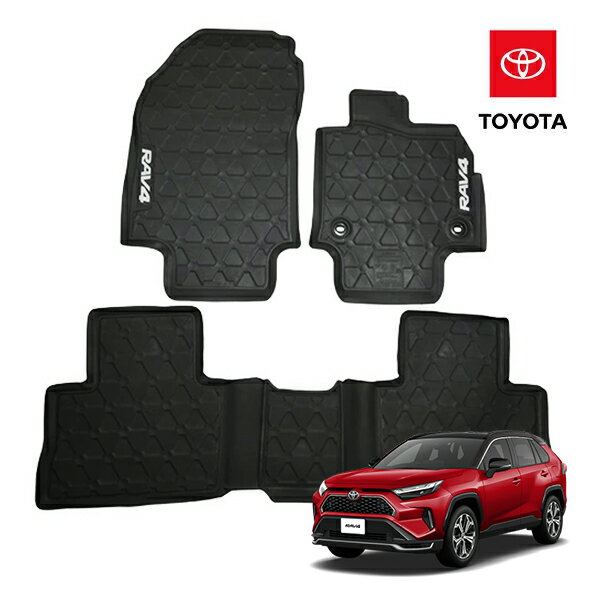 楽天市場】トヨタ 純正 フロア マット rav4の通販 楽天市場】トヨタ 純正 フロア マット rav4の通販