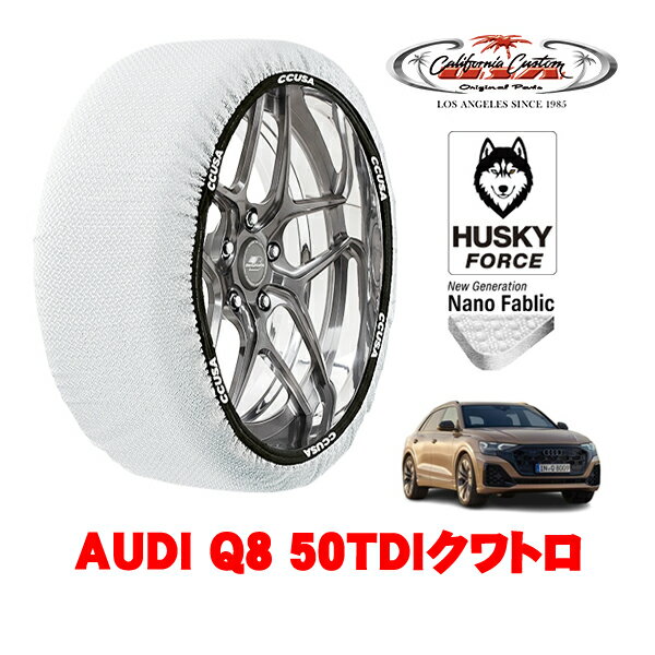 ե˥ŷԾŹ㤨֡ڥ֥åե饤ǡȥ꡼P10ܡۥե˥ Ρå  °  HUSKY FORCE XXL 275/50R20 20 AUDI Q8 50TDIȥ 3DA-F1CVMS 4WDפβǤʤ8,000ߤˤʤޤ