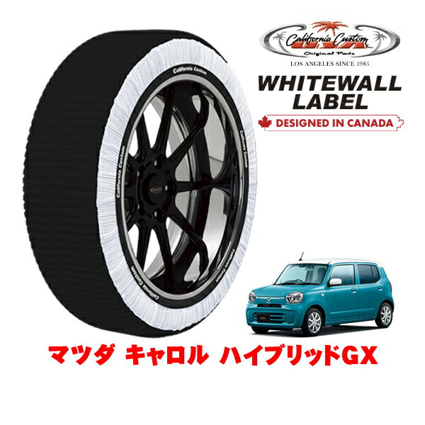 カリフォルニアカスタム スノーソックス 布製 非金属 タイヤチェーン WHITEWALL LABEL Sサイズ 155/65R14 14インチ マツダ キャロル ハイブリッドGX 5AA-HB97S フロント