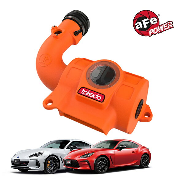 【aFe Power 正規品】トヨタ GR86 ZN8 令和3年10月-現行 スバル BRZ ZD8 令和3年8月-現行 H4 2.4L Takeda Momentum Orange Edition コールドエアインテーク エアフィルター Pro DRY S フィルター(乾式/ブラック) 56-70056KN エアーフィルター エアクリーナー