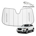 USジャガー純正 専用設計 JAGUAR ロゴ入 サンシェード 吸盤不要 折りたたみ式 ケース付 ジャガー F-PACE Fペース DC系 カバークラフト