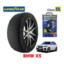 【GOODYEAR 正規品】グッドイヤー スノーソックス 布製 タイヤチェーン CLASSIC XXLサイズ BMW X5 / 3CA-JU8230S タイヤサイズ： 265/50R19 19インチ用