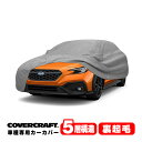 y4/25聚Gg[K{I2l1l|CgobNIzyCoverCraft Kizp݌v J[Jo[/O[ 5-Layer Xo SUBARU WRX(Z_) {fB[Jo[ ~[Aei|Pbgt 5w\ N MADE IN USA Jo[Ntg