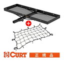 【CURT 正規品】 カーゴキャリア ヒッチカーゴ 折りたたみ式 18109 2インチ 約50mm + オリジナル カーゴネット CN202 付属 ヒッチキャリ...