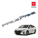 y4/25聚Gg[K{I2l1l|CgobNIzUSg^ PRIUS PRIME vCS Gu A gNvGu vEX / vEXPHV 50n 75442-47180