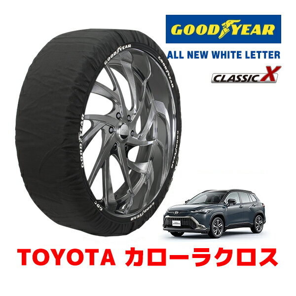 【ブラックフライデー★エントリーでP10倍！】【GOODYEAR 正規品】グッドイヤー スノーソックス 布製 タ..