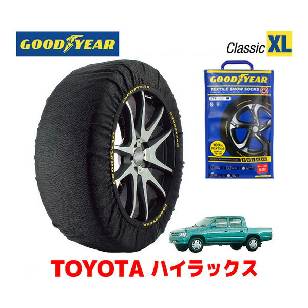 【GOODYEAR 正規品】グッドイヤー スノーソックス 布製 タイヤチェーン CLASSIC XLサイズ トヨタ ハイラックス HILUX 170系 ピックアップ/トラック / LN174H タイヤサイズ： 255/70R15 15インチ用