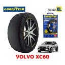 【GOODYEAR 正規品】グッドイヤー スノーソックス 布製 タイヤチェーン CLASSIC XLサイズ ボルボ XC60 / 5AA-UB420TXCM2 タイヤサイズ：235/60R18 18インチ用 235/55R19 19インチ用 ◇