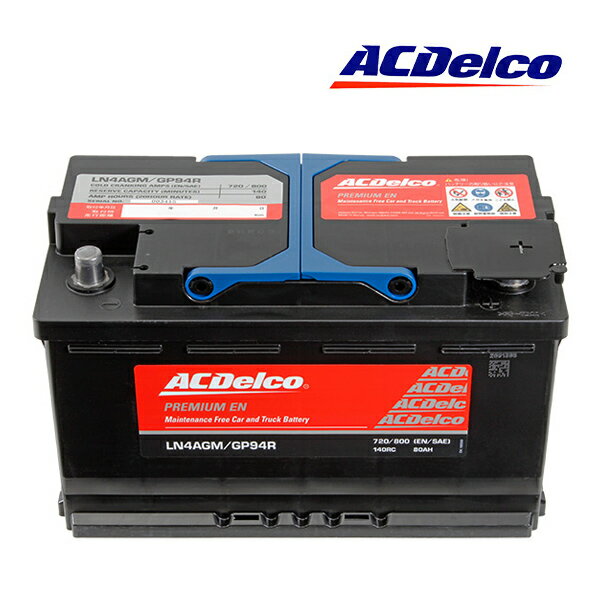 【ACDELCO 正規品】バッテリー LN4AGM メンテナンスフリー アイドリングストップ対応 ボルボ 18y- V60 ZB